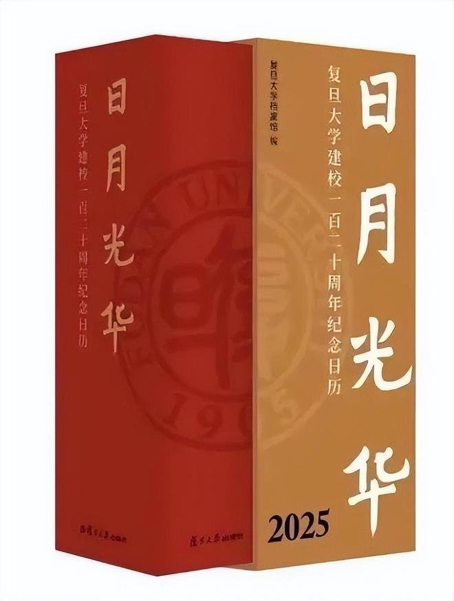 12月17日·上海早新闻爱游戏app最新登录入口(图2)